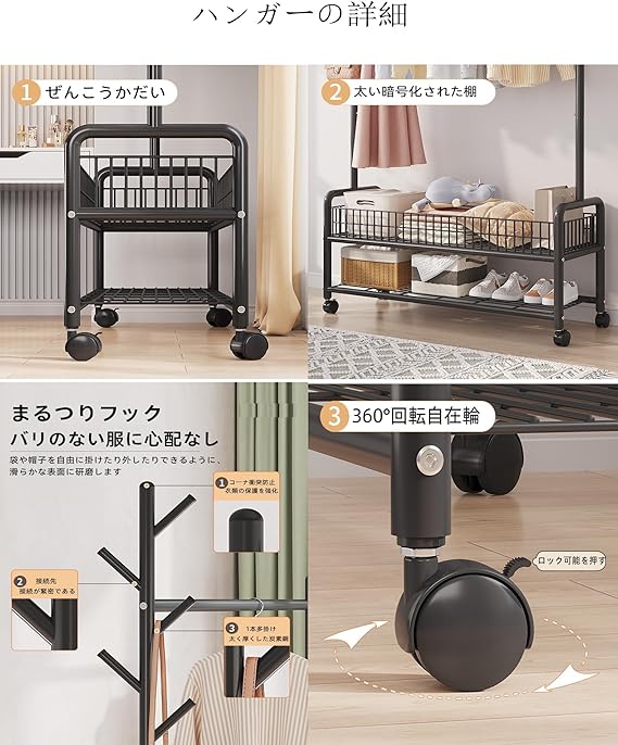 ハンガーラック衣類収納 - 画像 (5)
