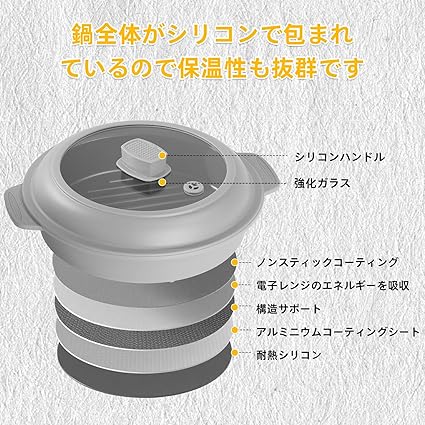 電子レンジ専用調理器具 - 画像 (5)