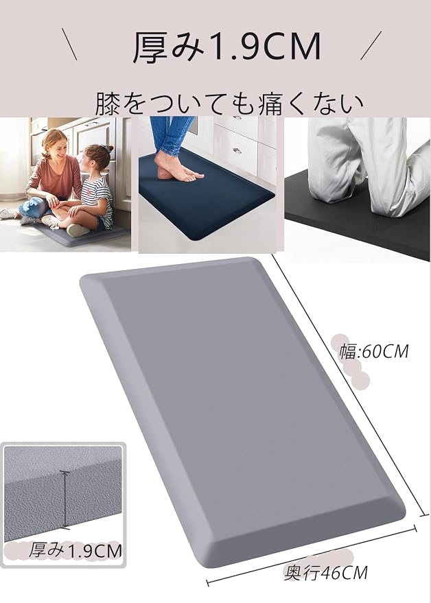 スタンディングデスクマット - 画像 (2)