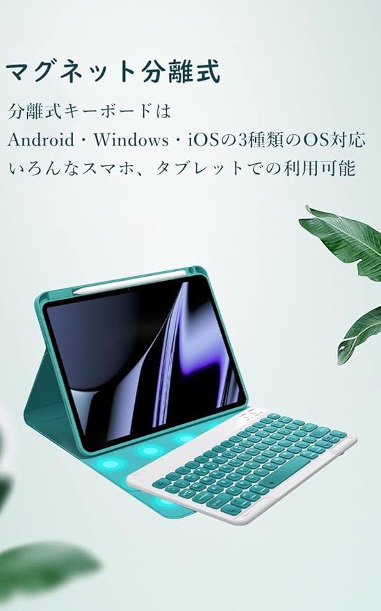 9.7インチ用の キーボード ケース - 画像 (3)