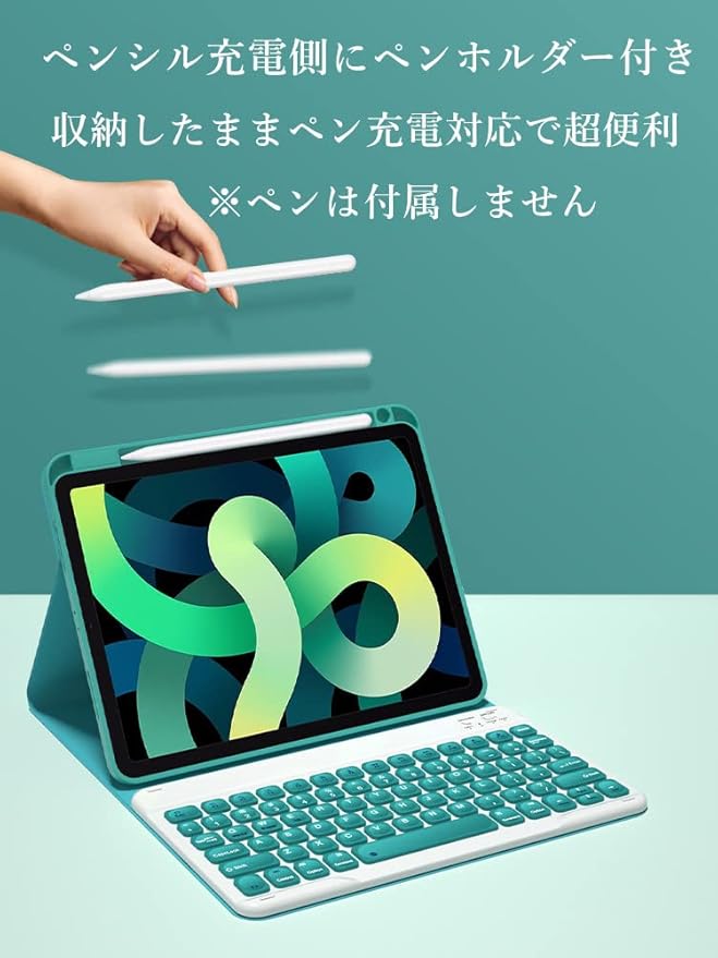 9.7インチ用の キーボード ケース - 画像 (4)