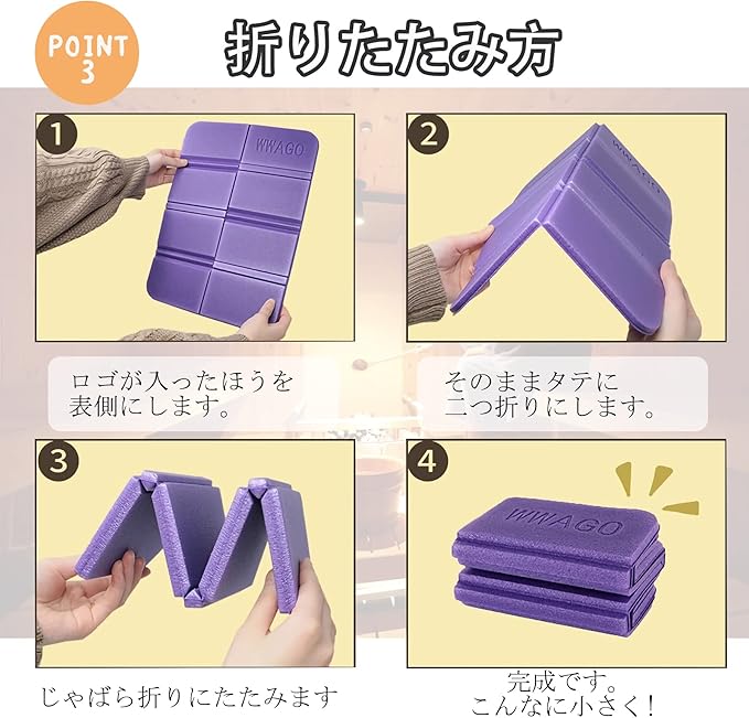サウナマット 折りたたみ - 画像 (2)