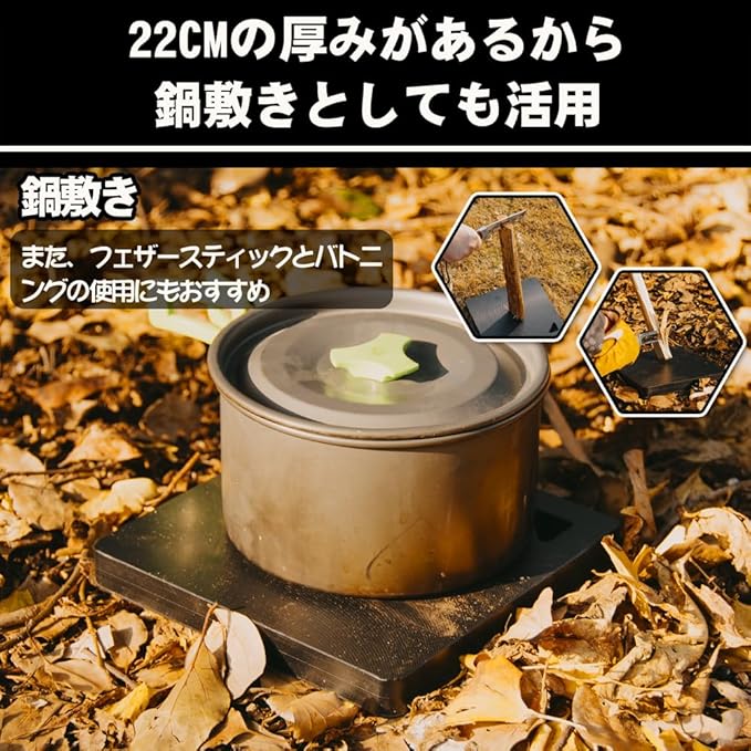 薪割り台 バトニング台 - 画像 (4)