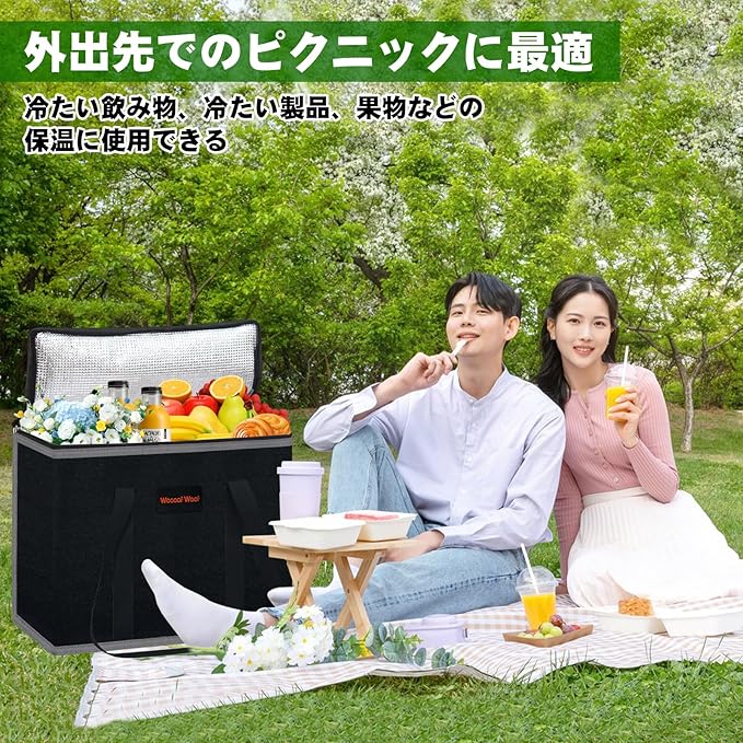 保冷バッグ 大容量 底板付き - 画像 (3)