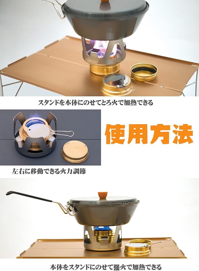 アルコールストーブ バーナー - 画像 (5)